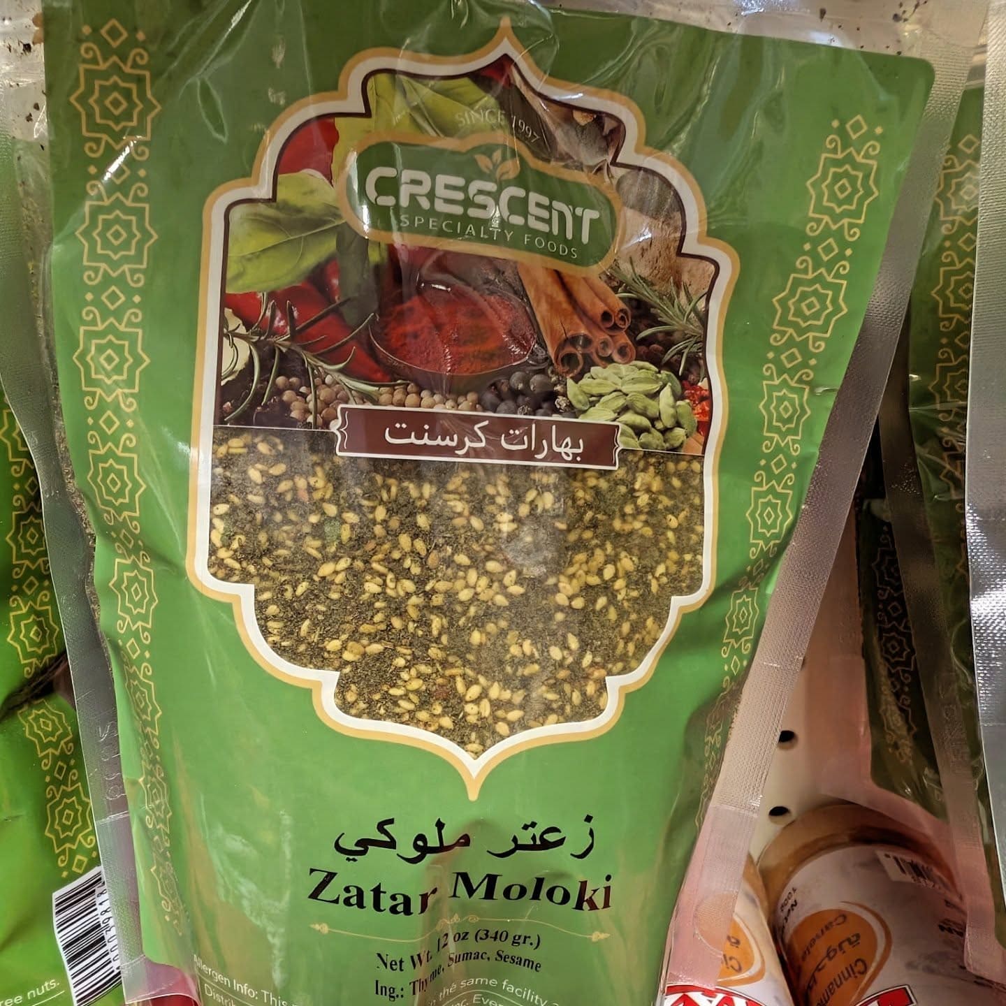 Dama Rose International Food Market product photo 171