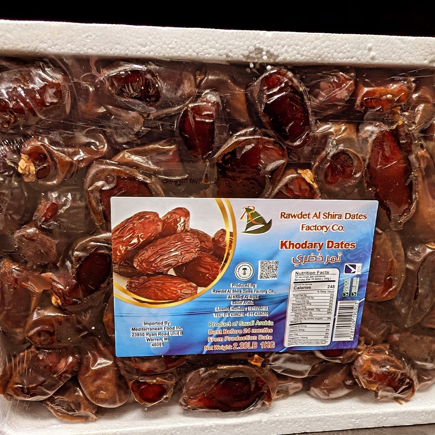 Imported grocery products stocked at Dama Rose