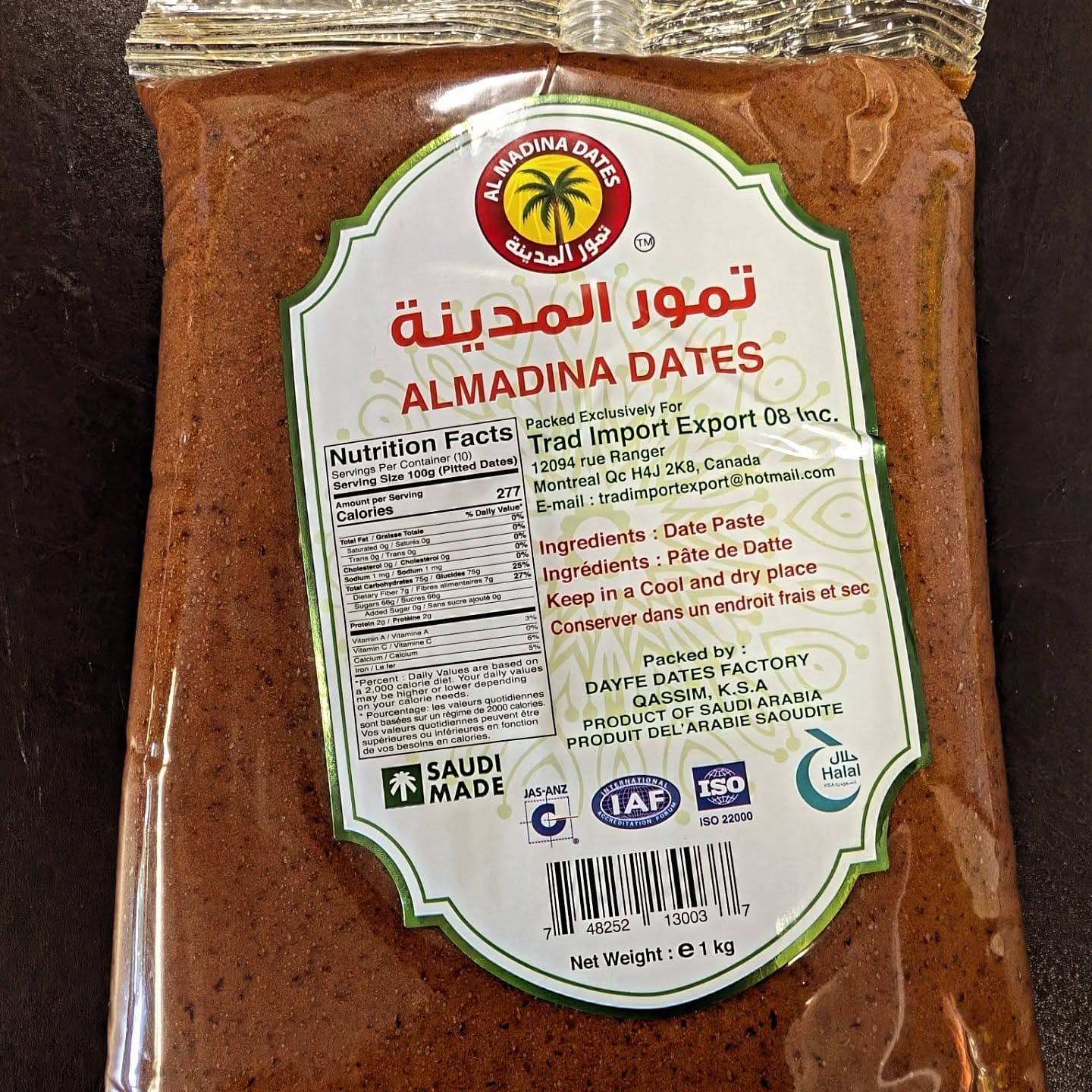 Dama Rose International Food Market product photo 106