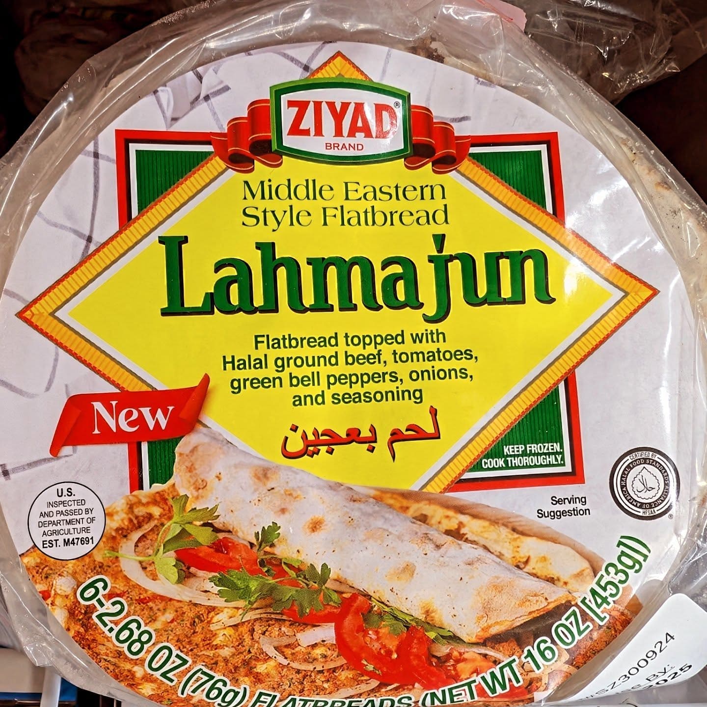 Dama Rose International Food Market product photo 47