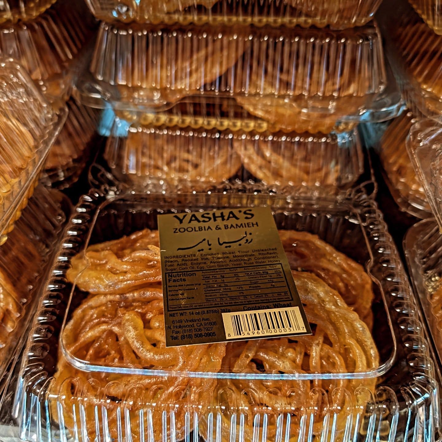 Dama Rose International Food Market product photo 109
