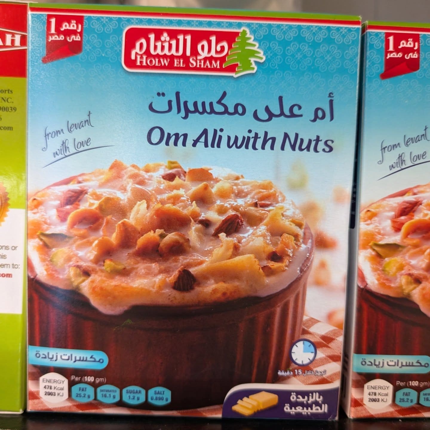 Dama Rose International Food Market product photo 83