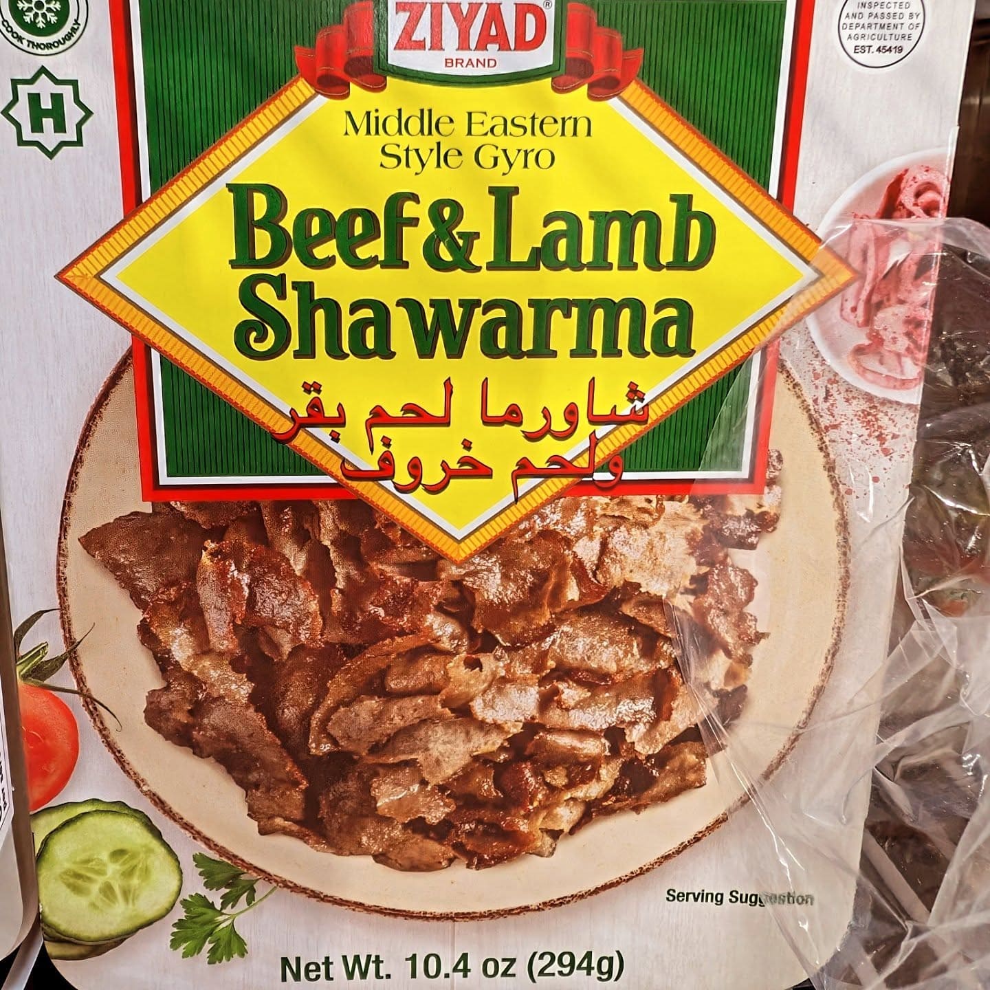 Dama Rose International Food Market product photo 91